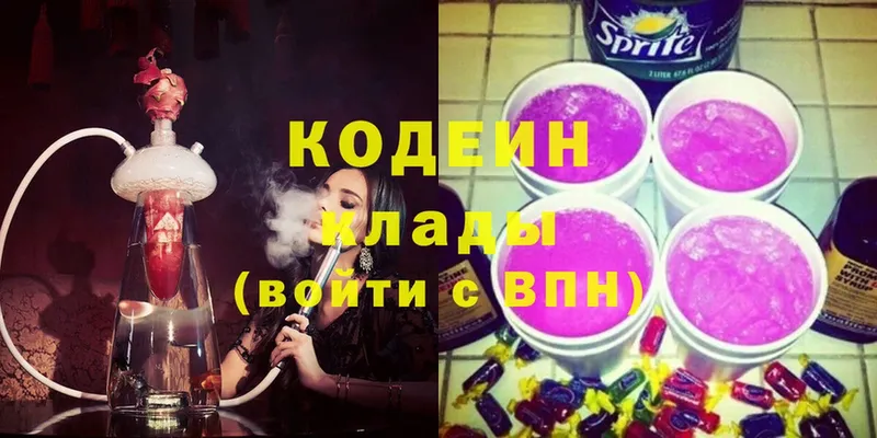 Codein Purple Drank  Пучеж 