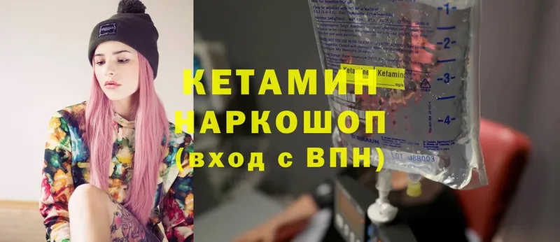 наркошоп  Пучеж  КЕТАМИН ketamine 