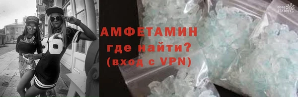 скорость mdpv Верхний Тагил