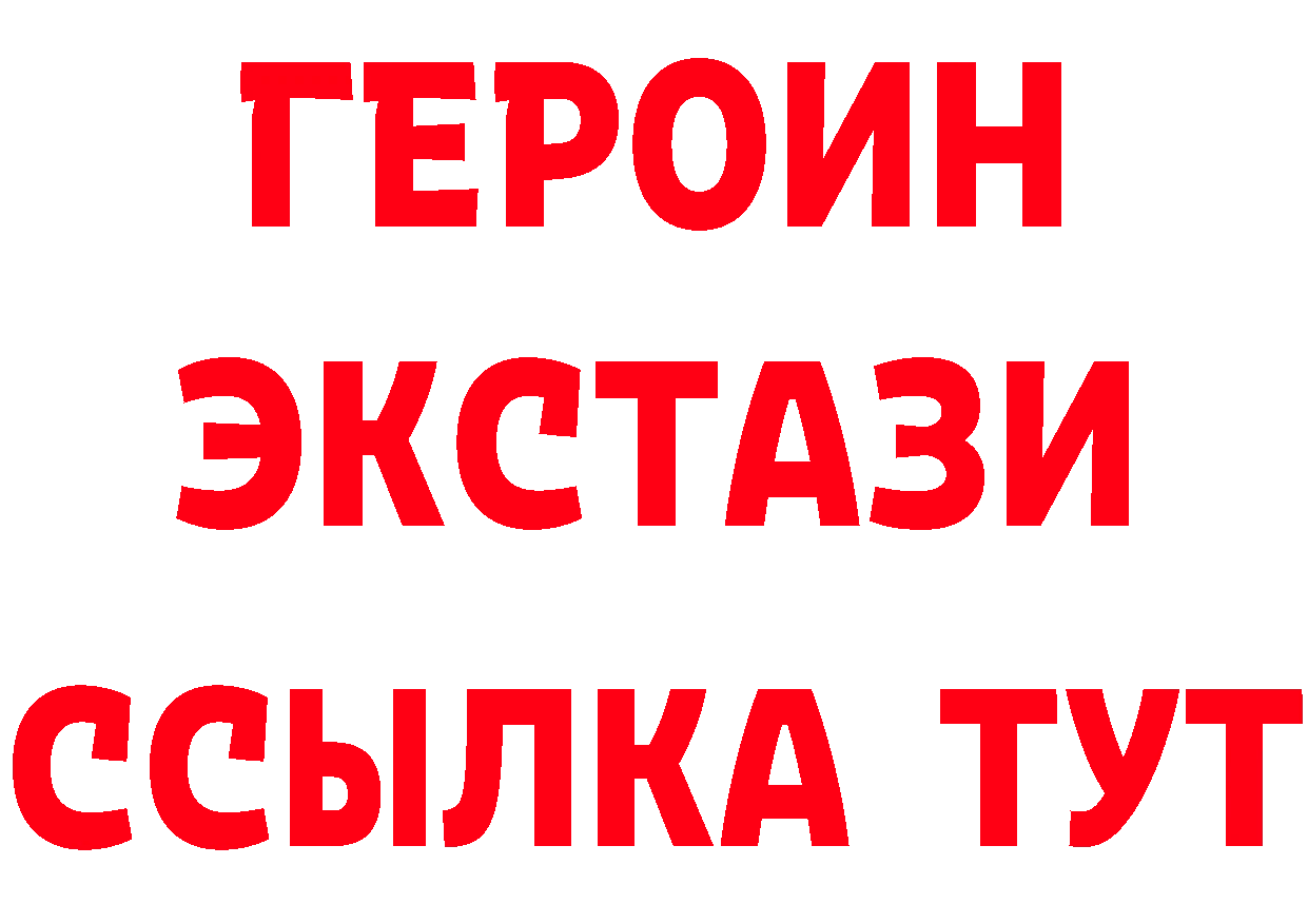 Бутират оксибутират онион площадка hydra Пучеж