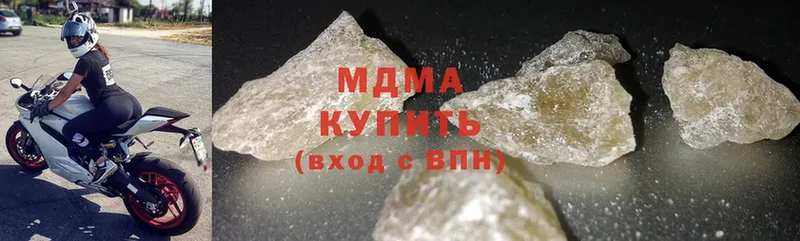 MDMA кристаллы  blacksprut рабочий сайт  Пучеж 